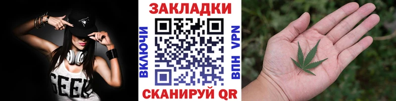 Сколько стоит Котовск ГАШИШ Alpha PVP Мефедрон blacksprut ТОР Бошки Шишки