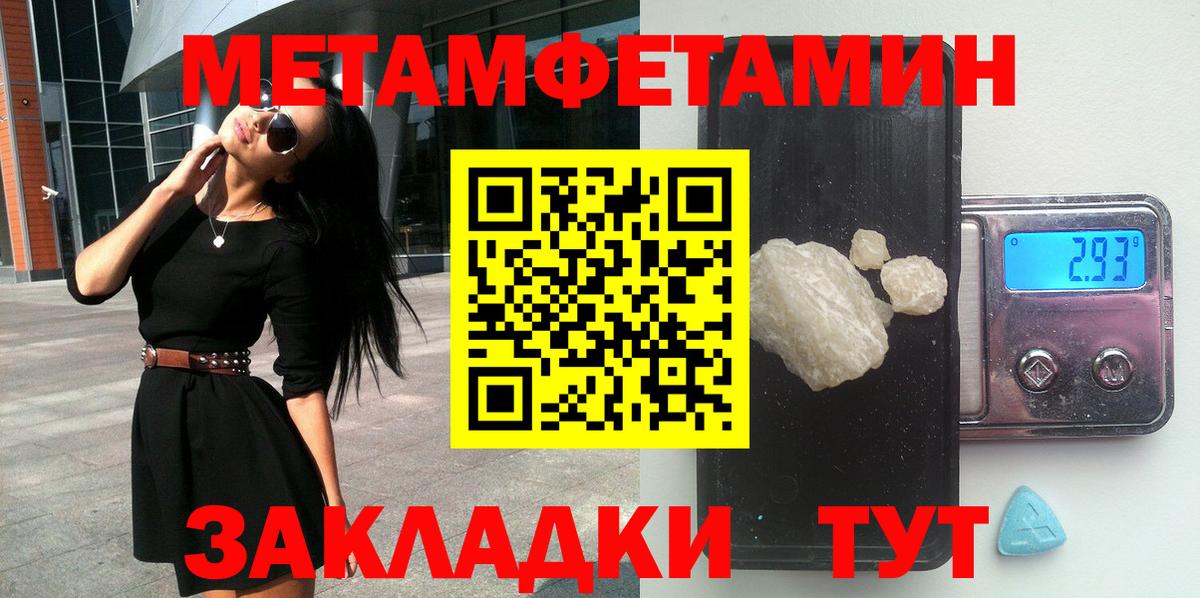 Amphetamine 98% Котовск