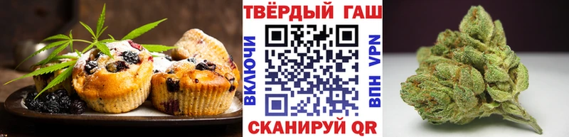 Еда ТГК марихуана  закладка  Котовск 