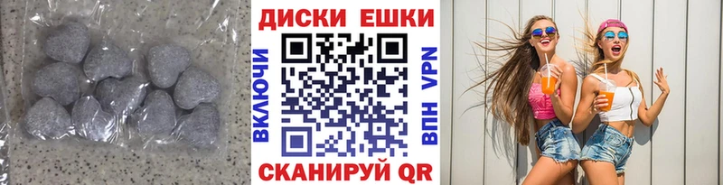 закладки Котовск Экстази 300 mg