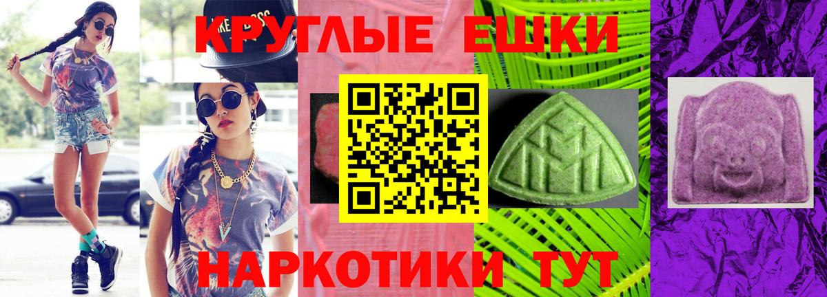 Ecstasy бентли  Экстази 300 mg  Котовск  наркотики  Вход с VPN 