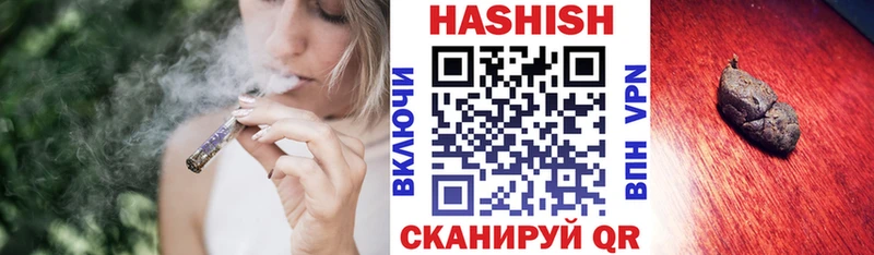 Гашиш VHQ это формула Котовск