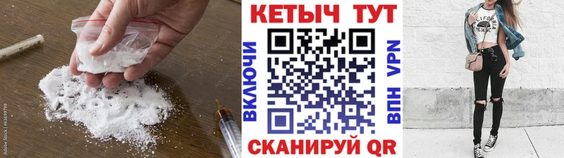 Кетамин ketamine  Котовск 