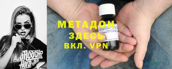 экстази Абдулино