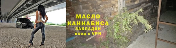 ECSTASY Абаза