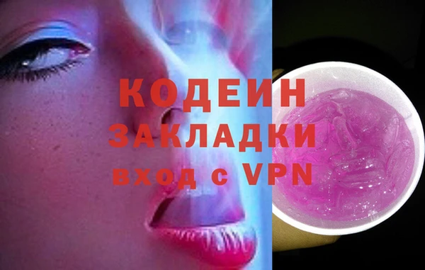 ECSTASY Абаза