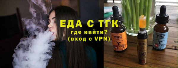 ECSTASY Абаза