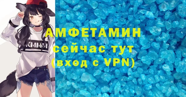 mix Абинск
