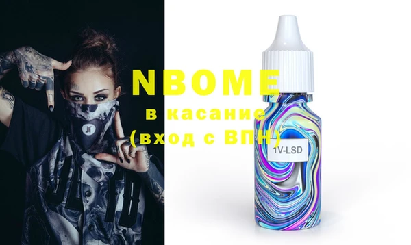 ECSTASY Абаза