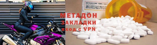 ECSTASY Абаза