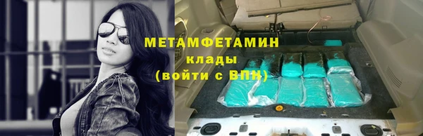 экстази Абдулино
