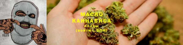экстази Абдулино