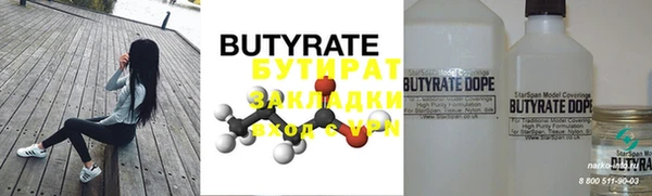экстази Абдулино
