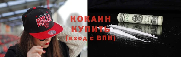 экстази Абдулино