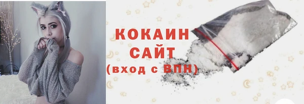 экстази Абдулино