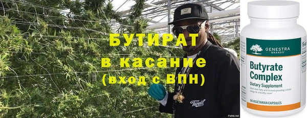 ECSTASY Абаза