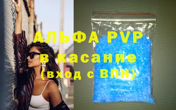 экстази Абдулино