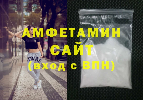 экстази Абдулино