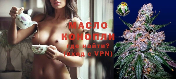 экстази Абдулино