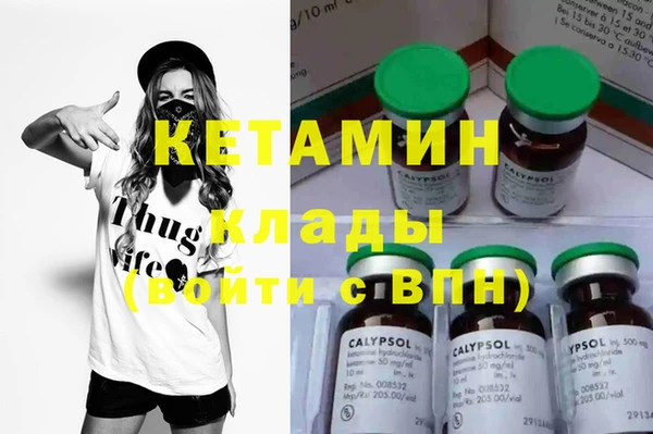 ECSTASY Абаза