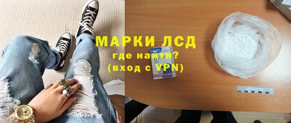 ECSTASY Абаза