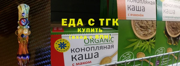 экстази Абдулино