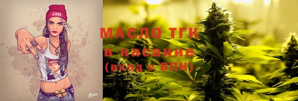 экстази Абдулино