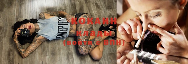ECSTASY Абаза