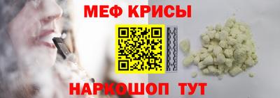 MDMA Шебекино