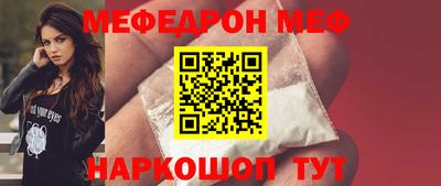 MDMA Шебекино