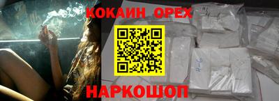 молекула духа Шахты