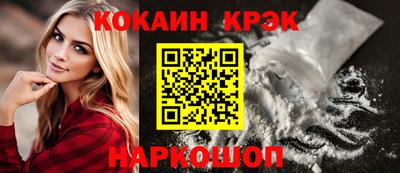 мефедрон мука Чебаркуль