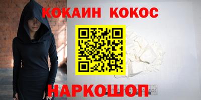 молекула духа Шахты