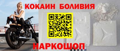 марки lsd Шелехов
