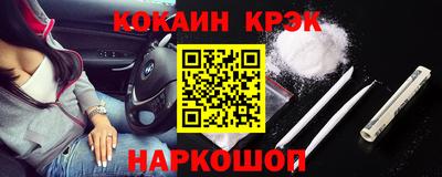 MDMA Шебекино
