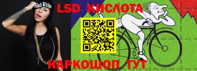 гидра Чапаевск