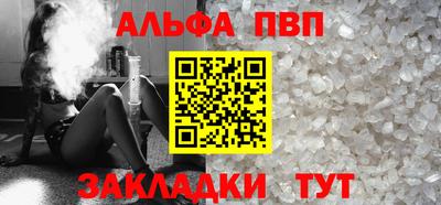 молекула духа Шахты