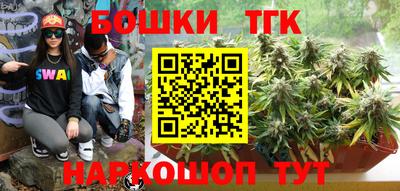 MDMA Шебекино