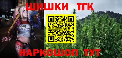марки lsd Шелехов