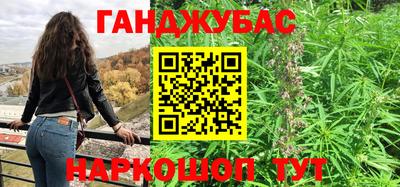 молекула духа Шахты
