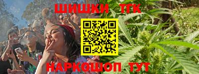 марки lsd Шелехов