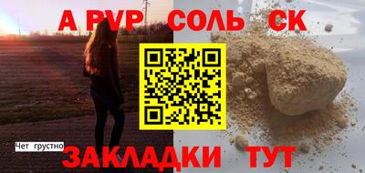 MDMA Шебекино