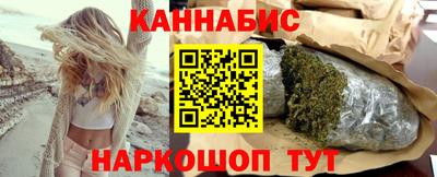 марки lsd Шелехов