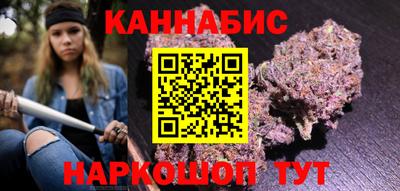 марки lsd Шелехов