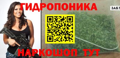 марки lsd Шелехов