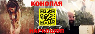 молекула духа Шахты