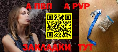 молекула духа Шахты