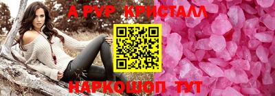 марки lsd Шелехов