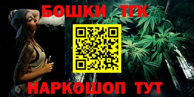 MDMA Шебекино
