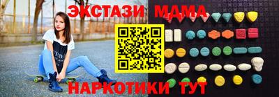 MDMA Шебекино